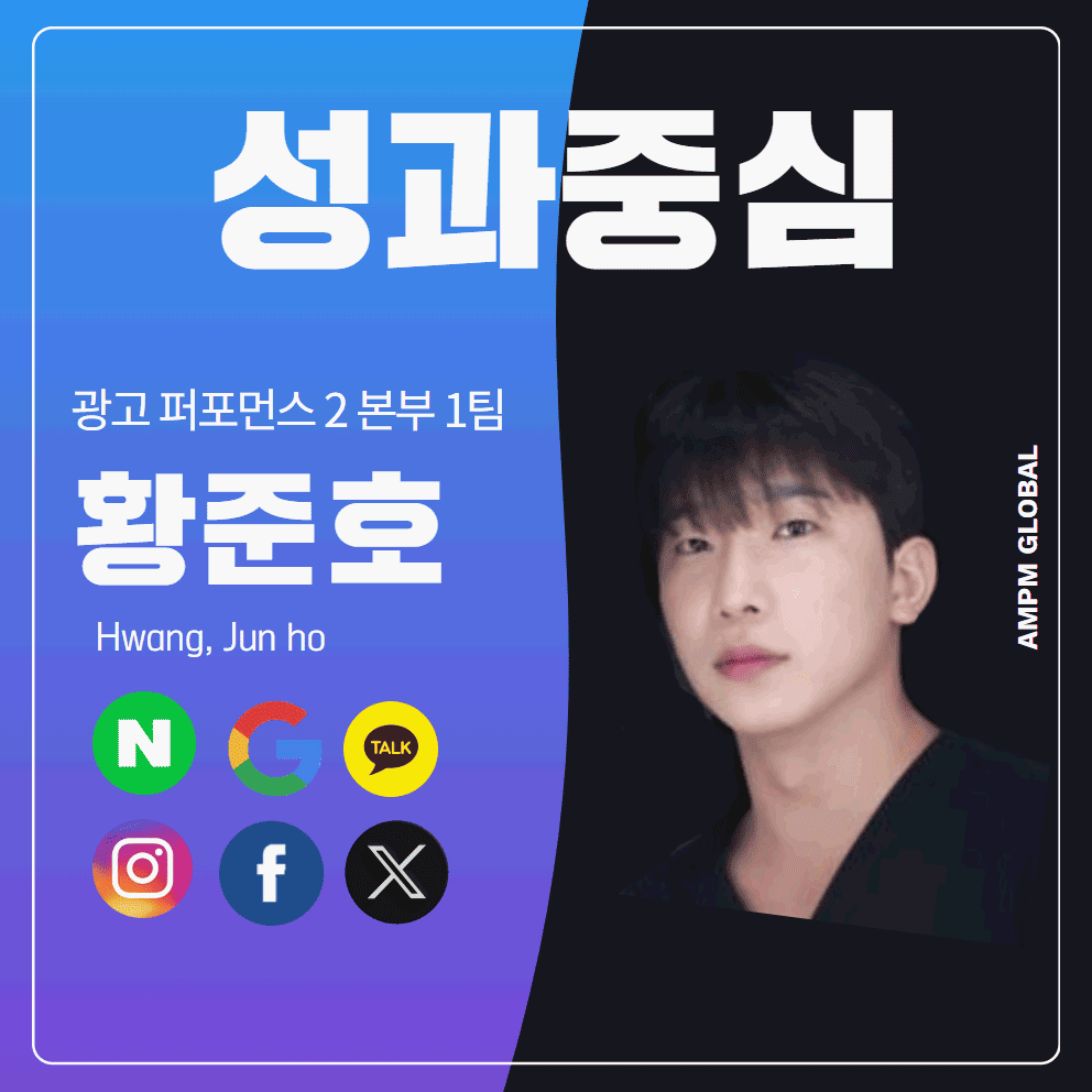 마케터 이미지